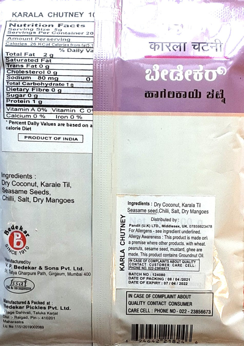Bedekar Niger Seeds Karala Chutney 100g - Image 2