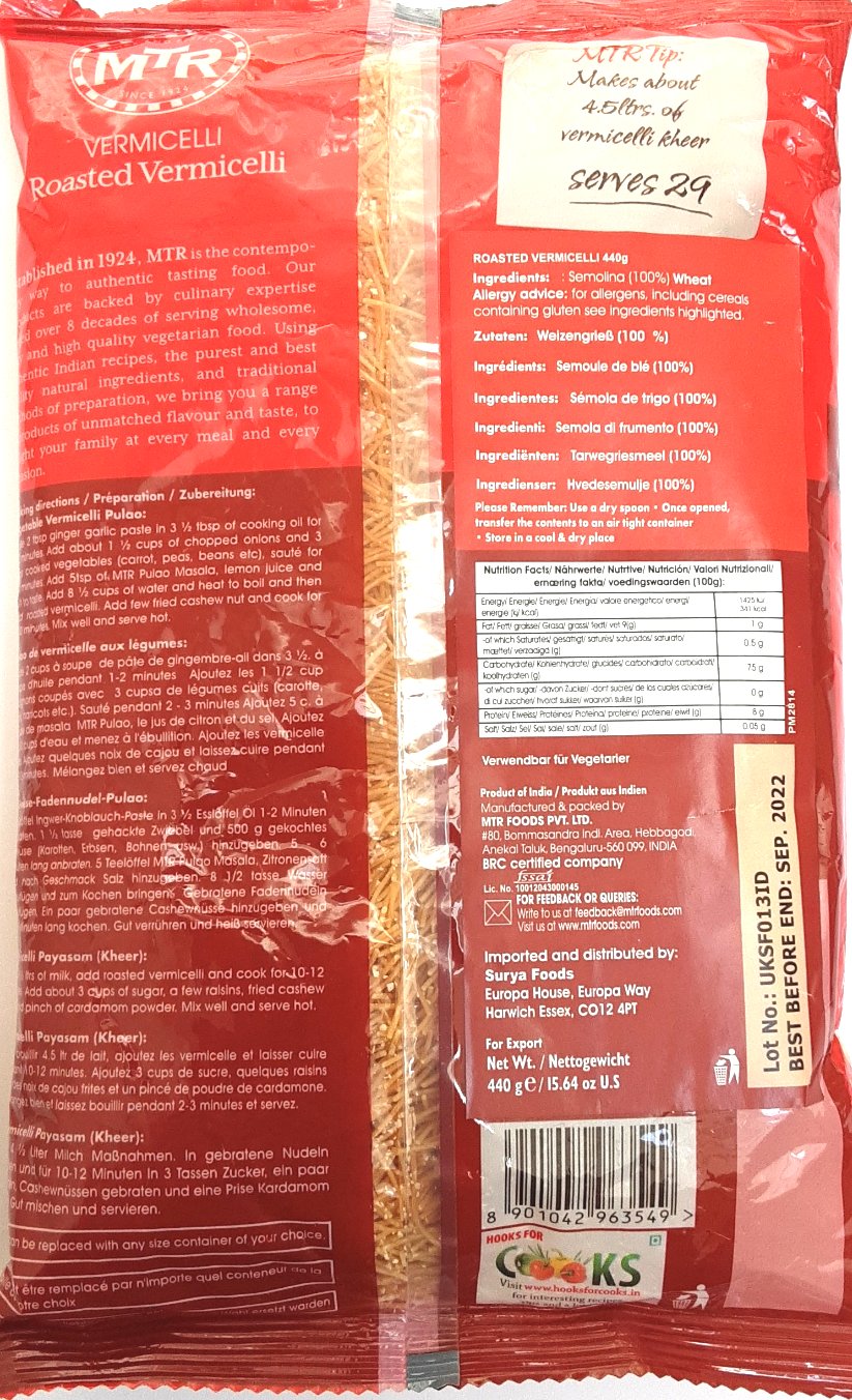 MTR Roasted Vermicelli 440g - Image 2