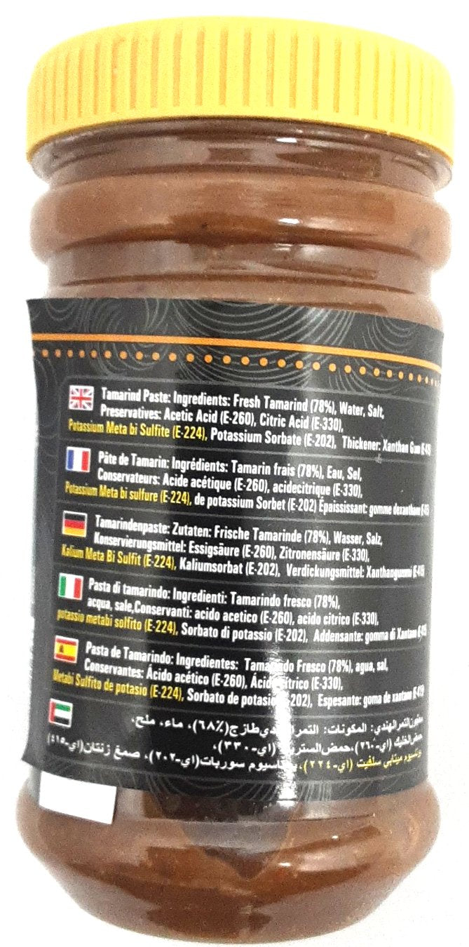 Sapna Tamarind Paste 330g PM - Image 2