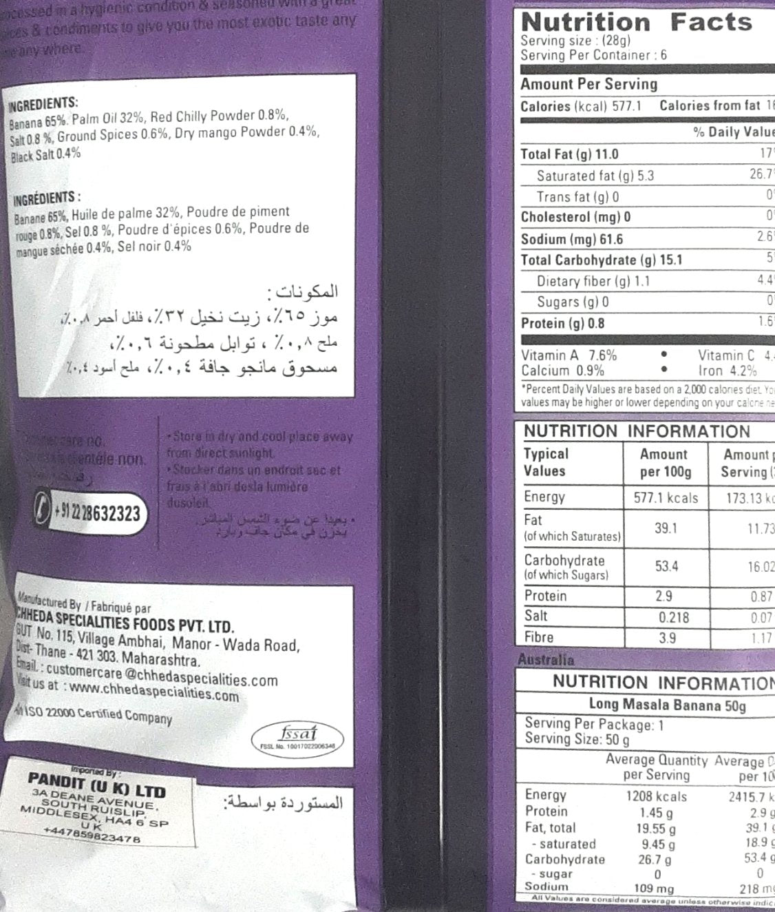 Chhedas Chips Long Masala Banana 170g - Image 2