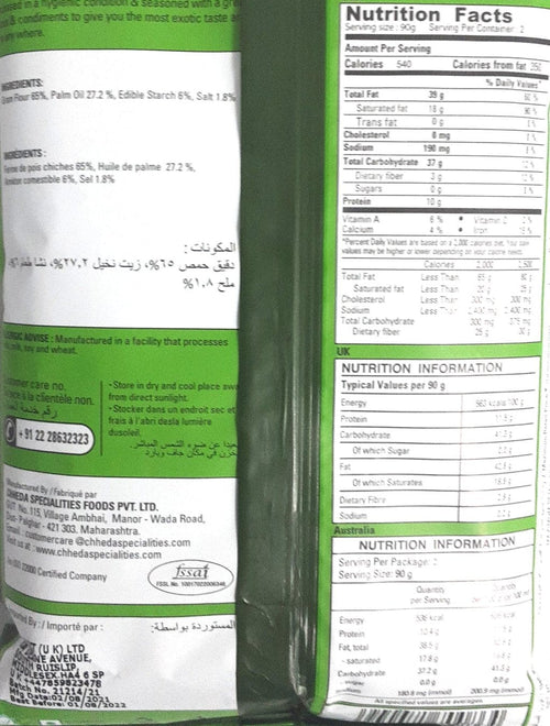 Chhedas Nylon Sev 170g - Image 2