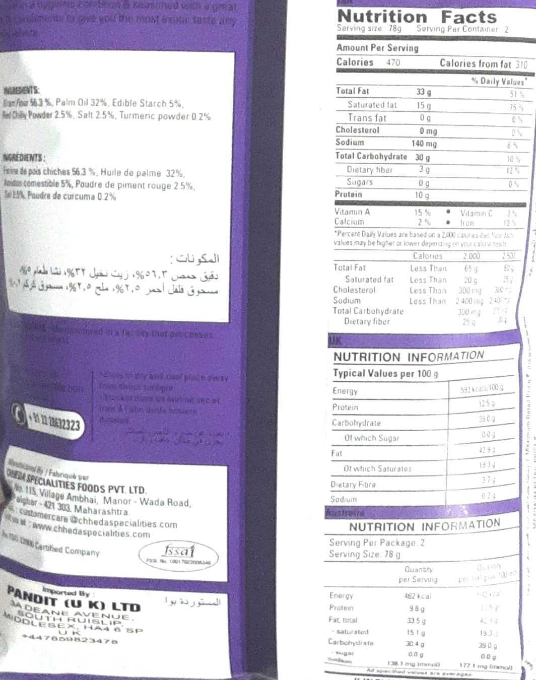 Chhedas Tikha Sev 170g - Image 2