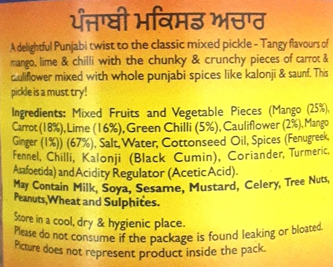 Mothers Punjabi Mix Pickle 500g PM - Image 2