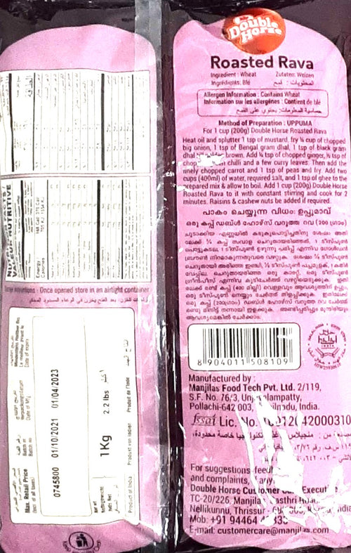 Double Horse Roasted Rava 1Kg - Image 2