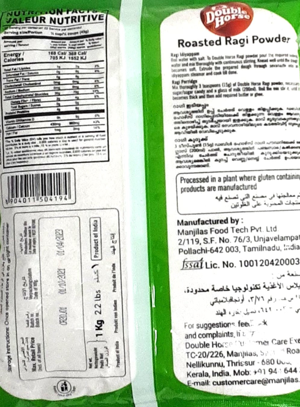 Double Horse Roasted Ragi Powder 1Kg - Image 2