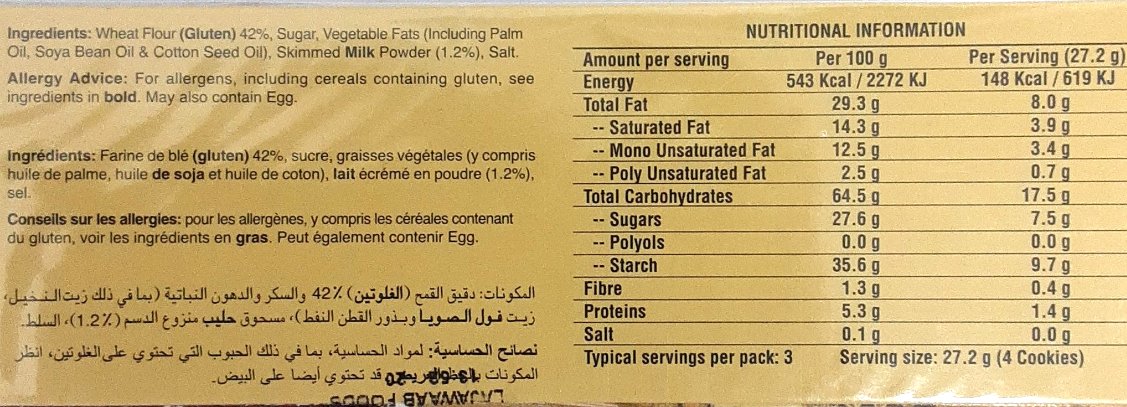 LU Cookies Bakeri Nankhatai 81g 2 for £1.20 - Image 2
