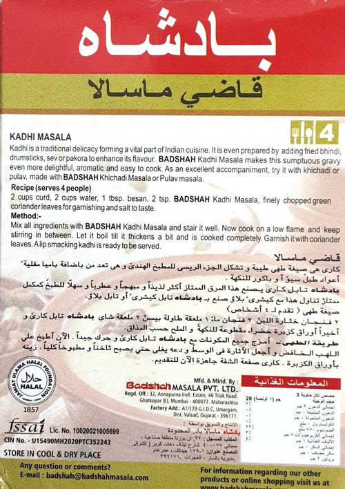 Badshah Masala Kadhi 100g - Image 2