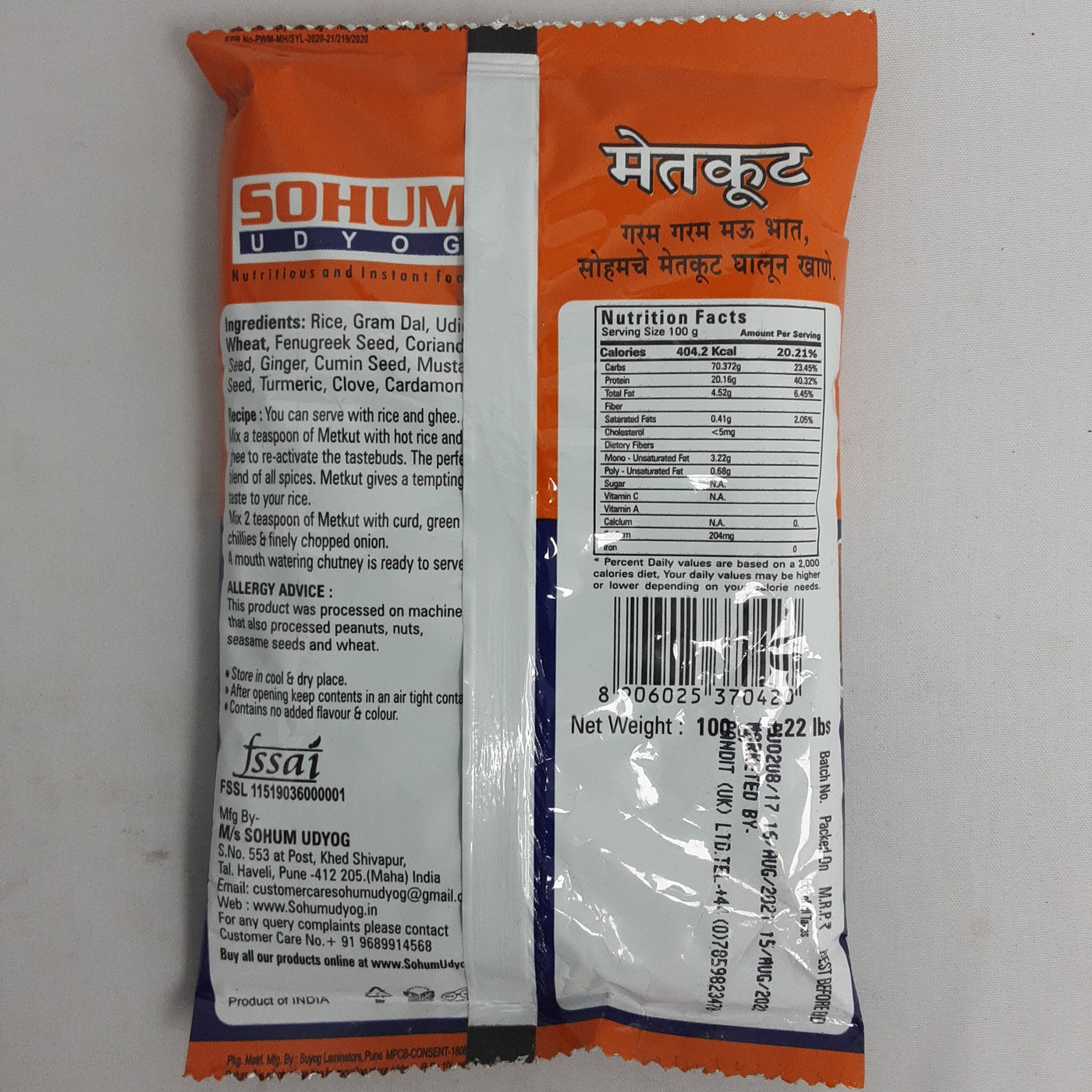 Sohum Udyog Metkut 100g - Image 2