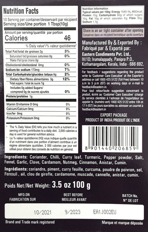 Eastern Beef Ularthu Masala 100g - Image 2