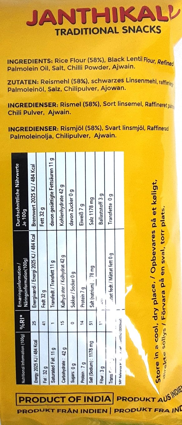 Telugu Foods Janthikalu Chakralu 170g - Image 2