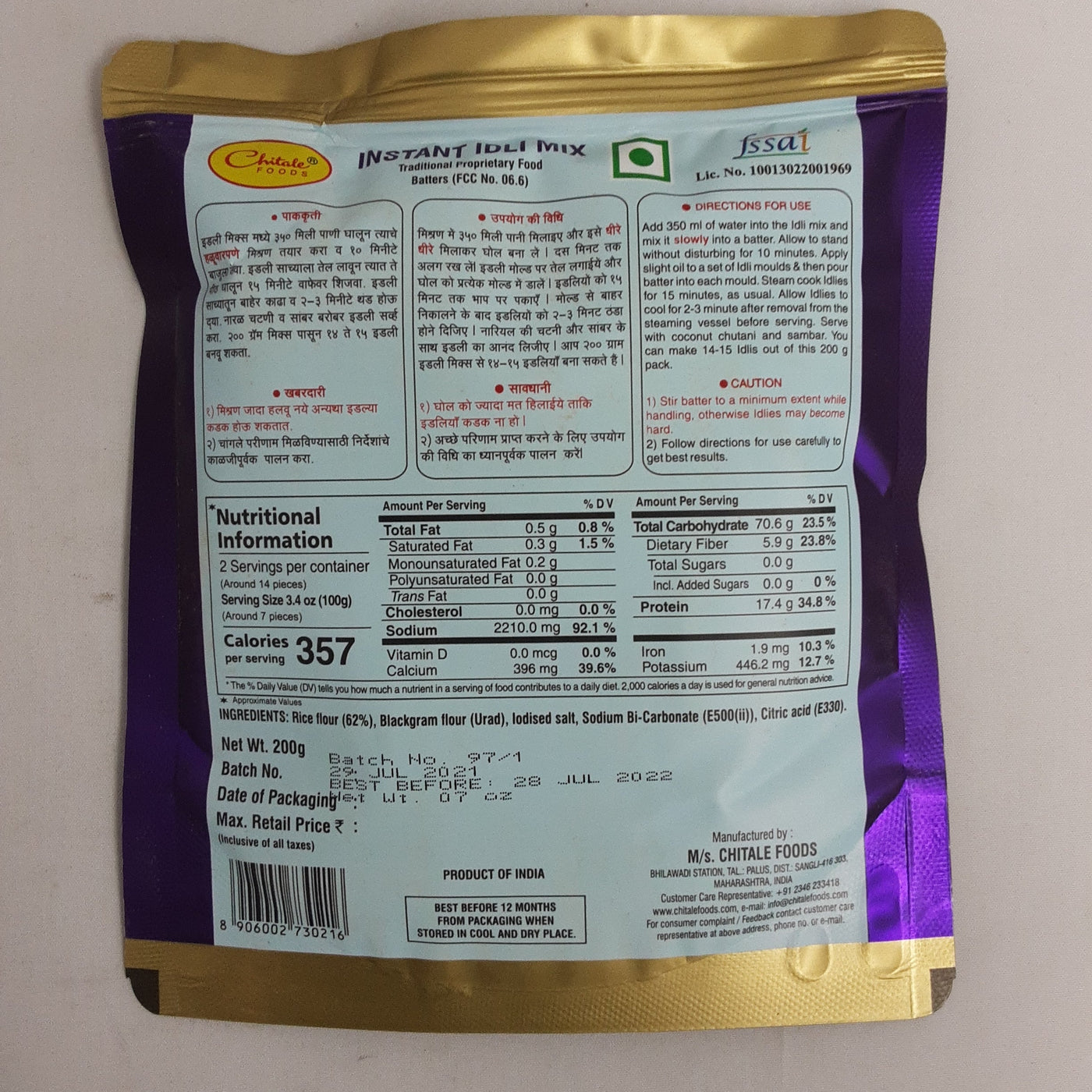 Chitale Foods Instant Idli Mix 200g - Image 2