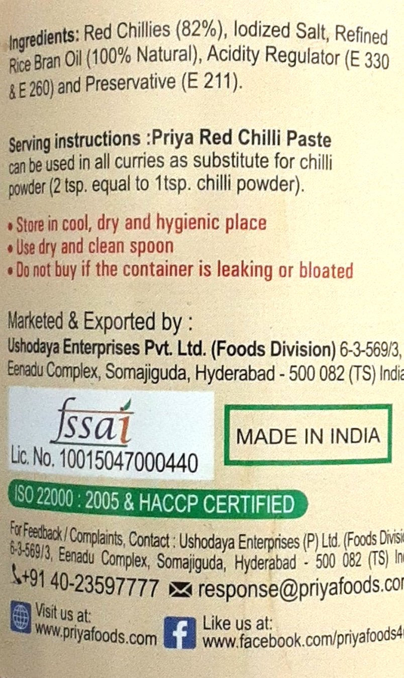 Priya Red Chilli Paste 300g - Image 2