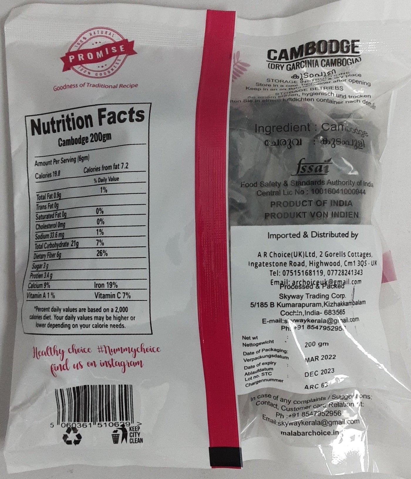 Malabar Choice Cambodge Dry Garcinia Cambogia 200g - Image 2