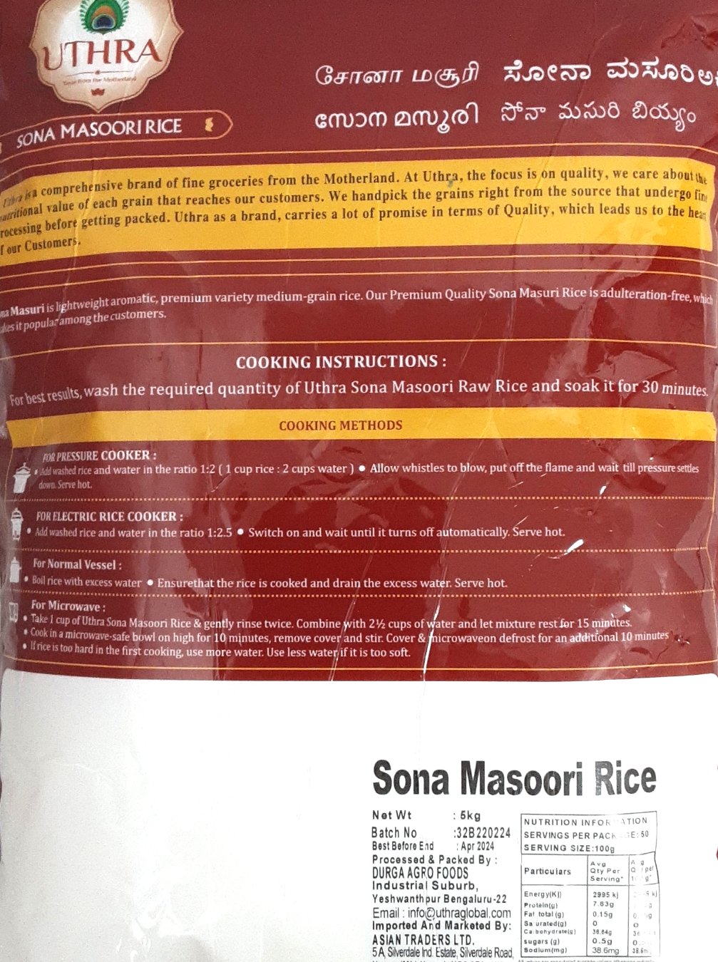 Uthra Rice Sona Masoori 5Kg - Image 2