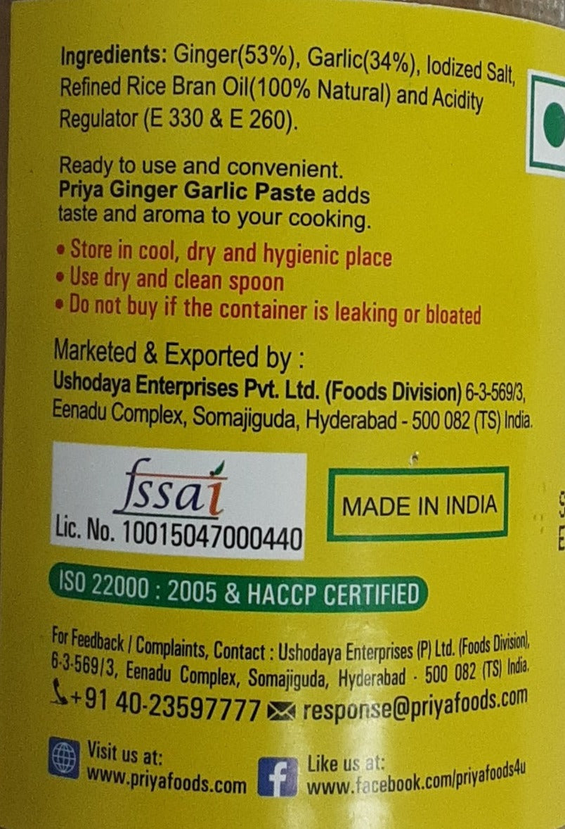 Priya Mix Paste Ginger Garlic 300g - Image 2