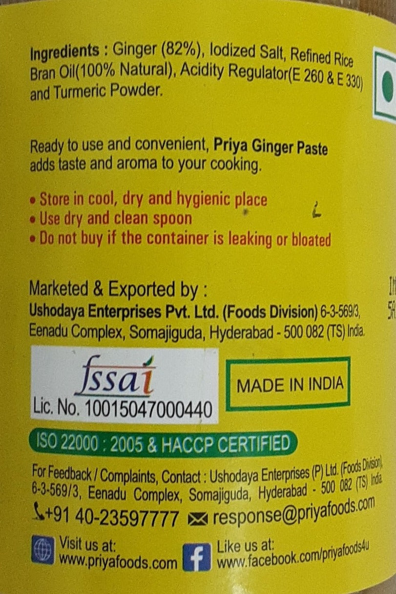 Priya Ginger Paste 300g - Image 2