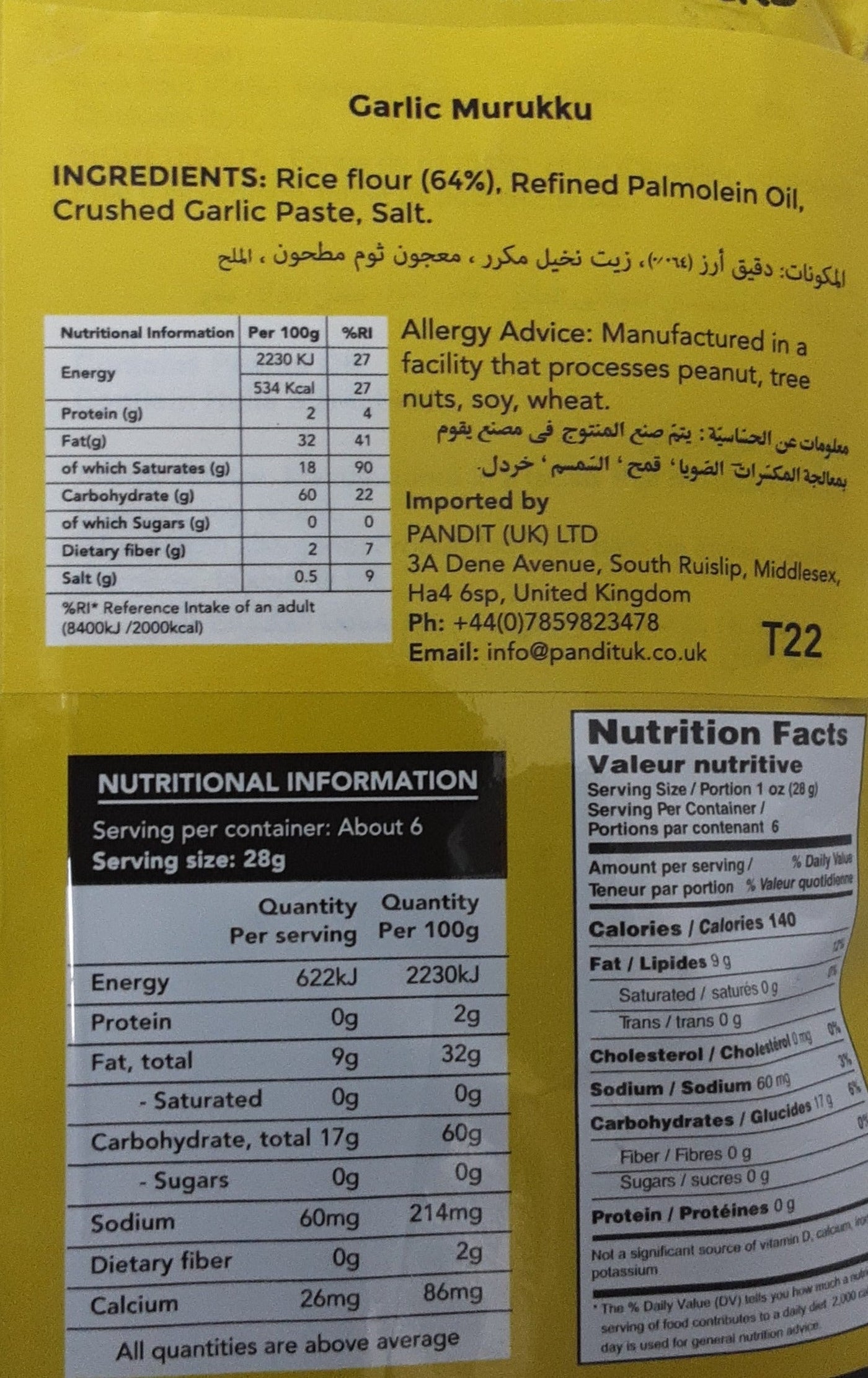 Telugu Foods Garlic Murukku 170g - Image 2