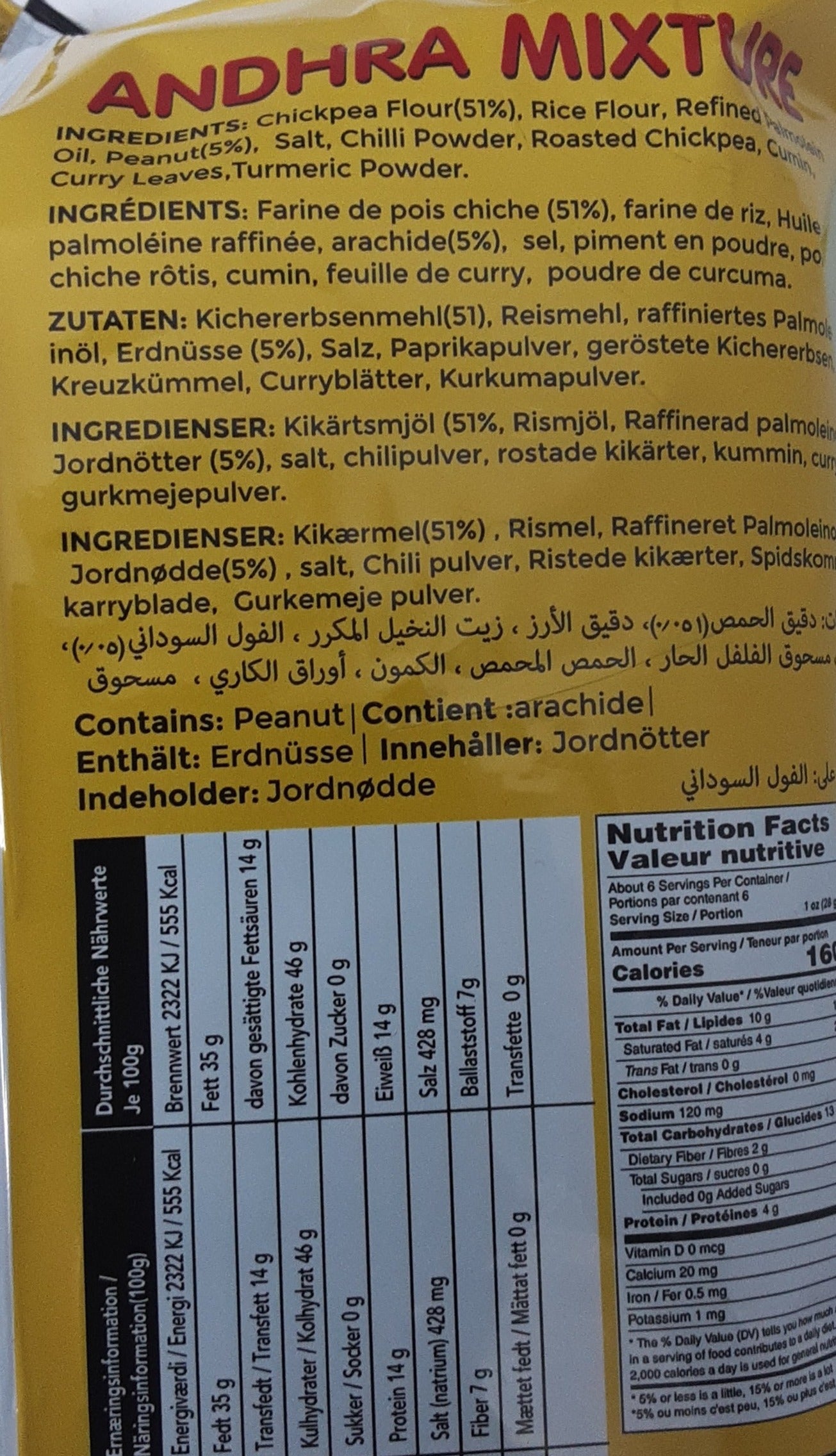 Telugu Foods Andhra Mixture 170g - Image 2