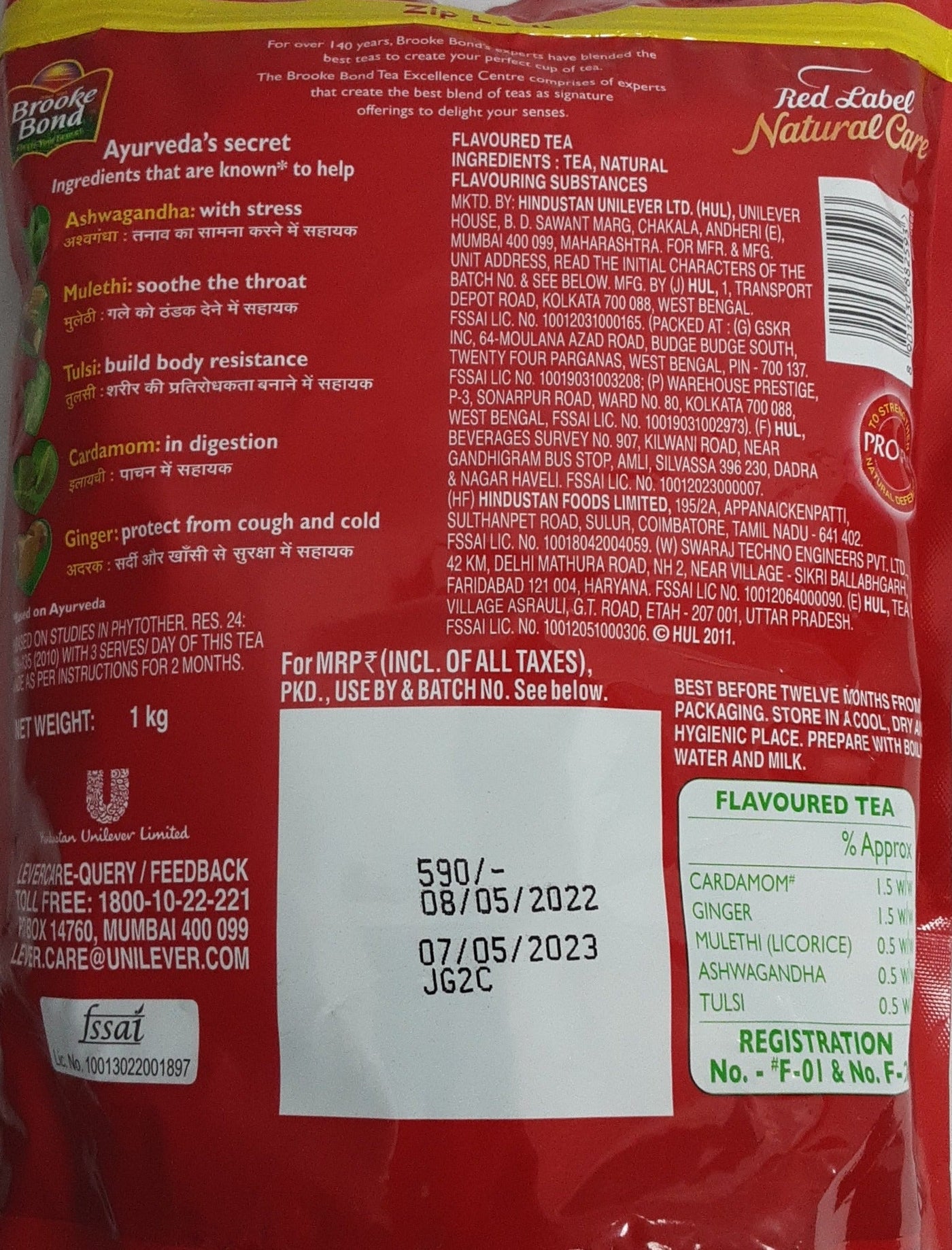 Brooke Bond Red Label Natural Care Loose Tea 1Kg - Image 2