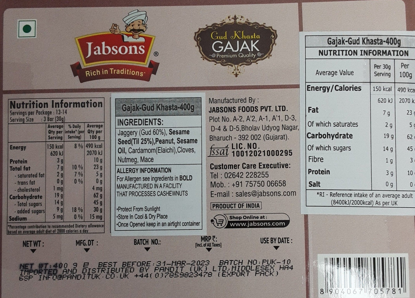 Jabsons Sweets Gud Khasta Gajak 400g - Image 2