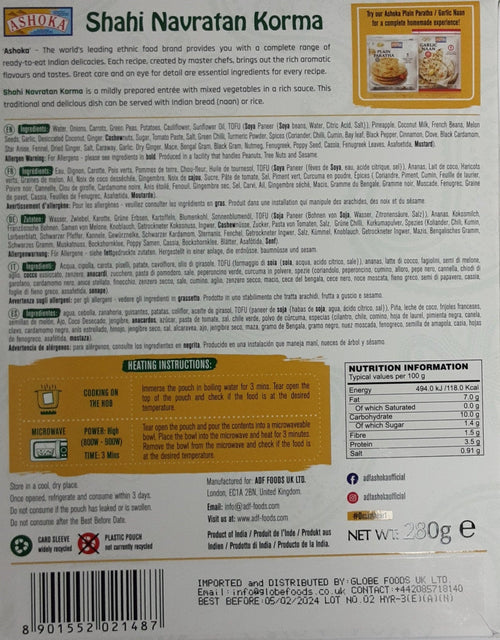 Ashoka Ready Meal Shahi Navratan Korma 280g - Image 2