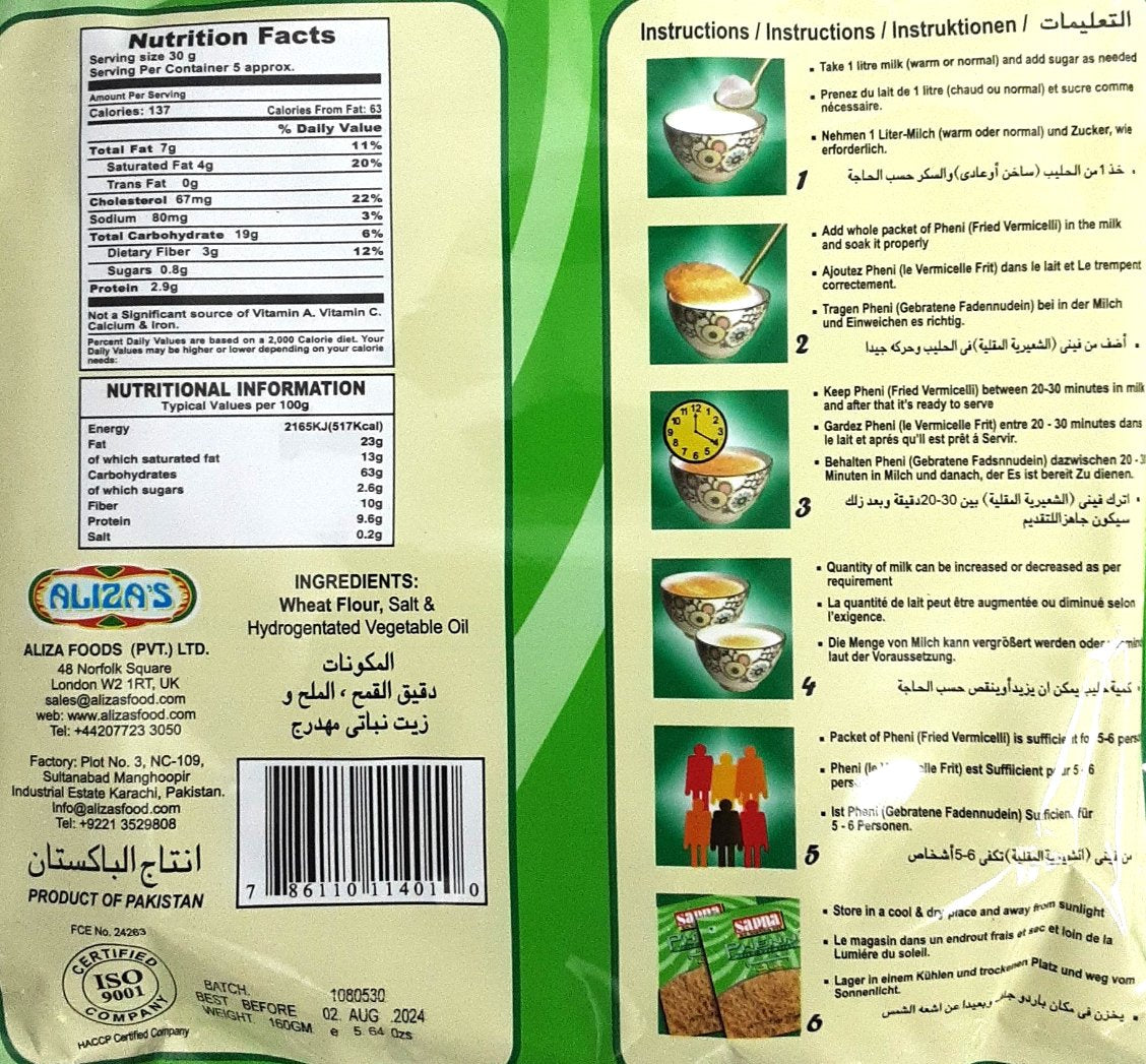 Sapna Phenni Fried Vermicelli 160g - Image 2