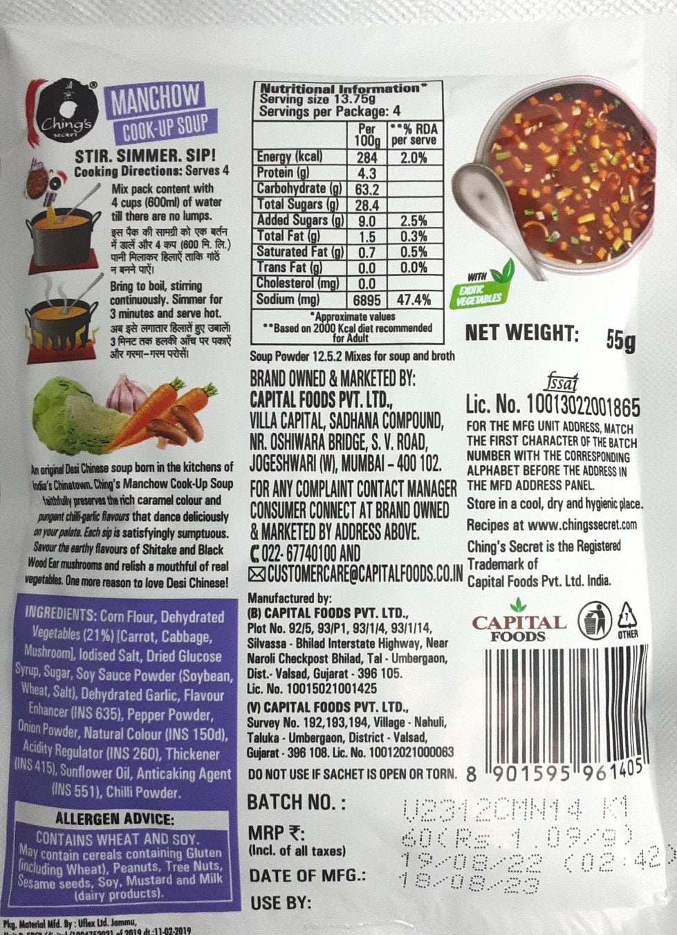 Chings Soup Manchow 55g - Image 2