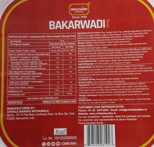 Chitale Bakarwadi 250g - Image 2