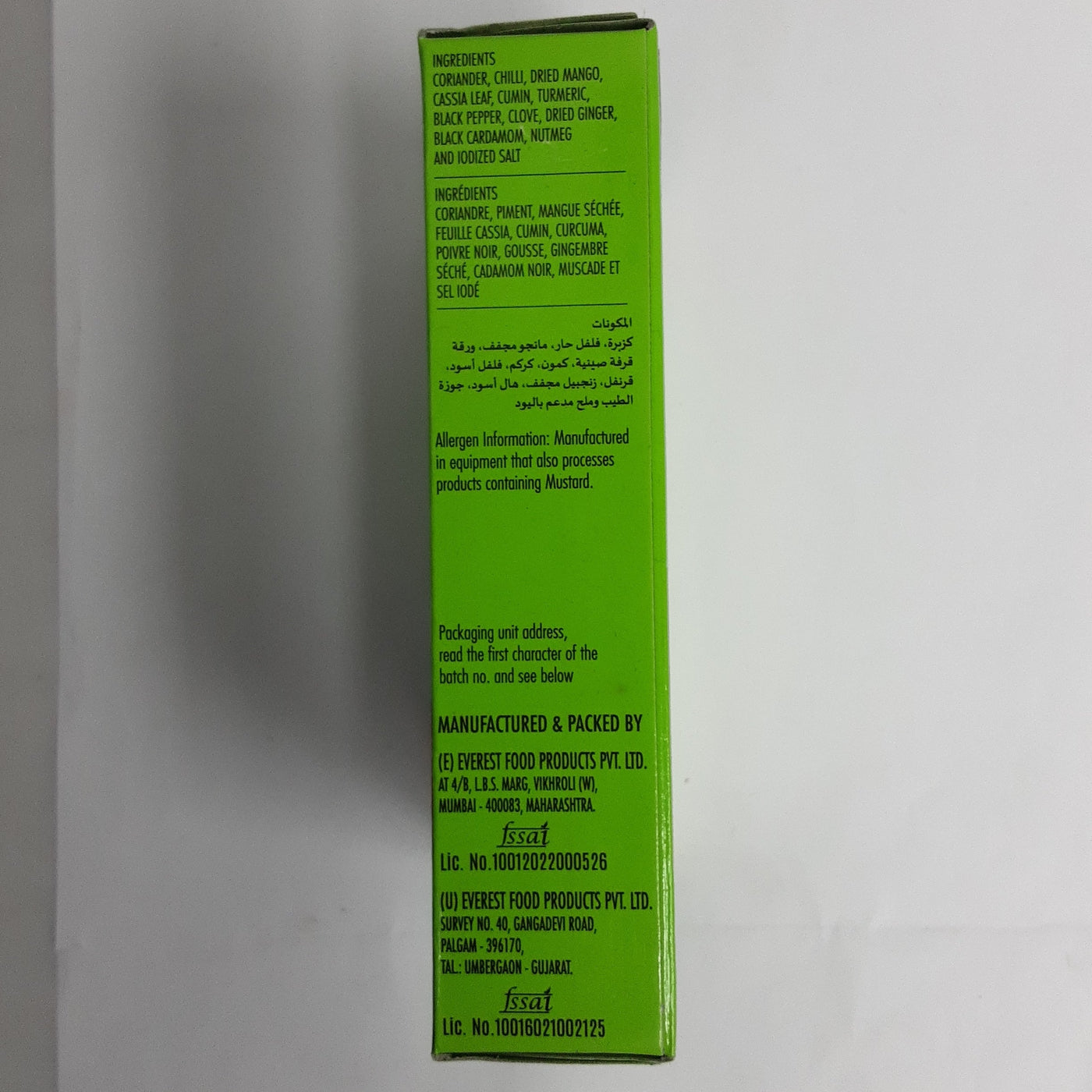 Everest Sabji Masala 100g - Image 3