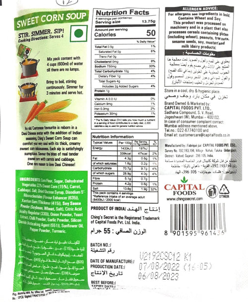 Chings Soup Sweet Corn 55g - Image 2