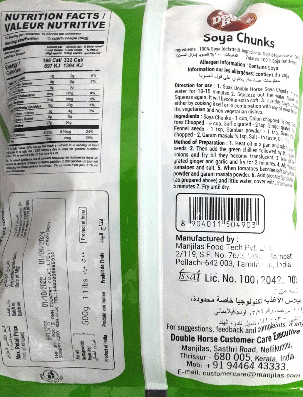 Double Horse Soya Chunks 500g - Image 2