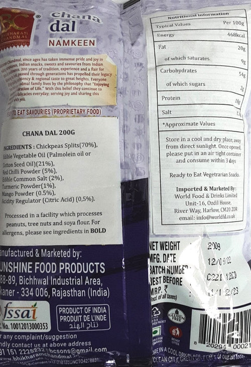 Bhikharam Chandmal Dal Chana Gluten Free 200g Mix & Match Buy 1 Get 1 Pack Free - Image 2