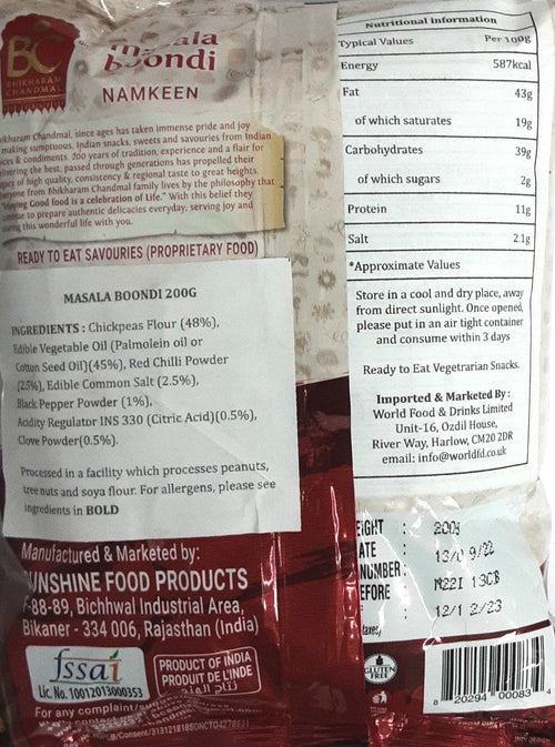 Bhikharam Chandmal Boondi Masala Gluten Free 200g Mix & Match Buy 1 Get 1 Pack Free - Image 2