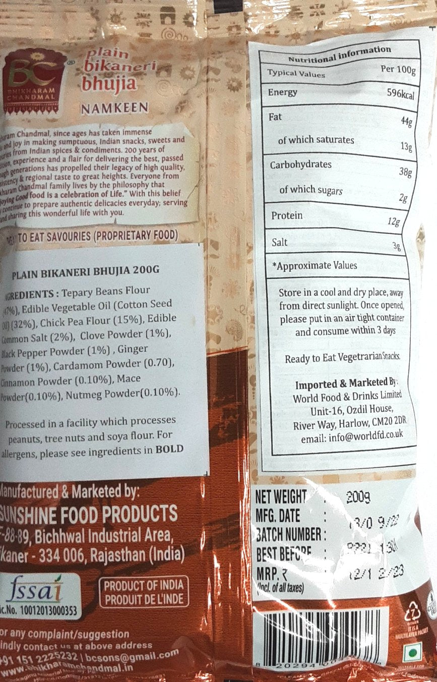 Bhikharam Chandmal Bikaneri Bhujia Plain Gluten Free 200g Mix & Match Buy 1 Get 1 Pack Free - Image 2