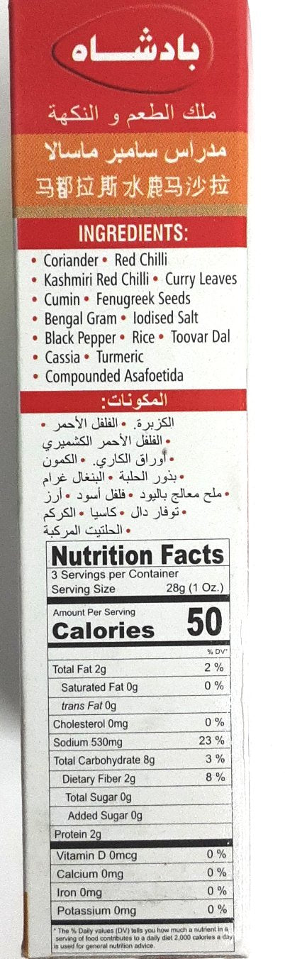Badshah Masala Madras Sambar 100g - Image 2