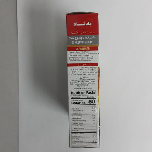 Badshah Masala Punjabi Garam 100g - Image 2