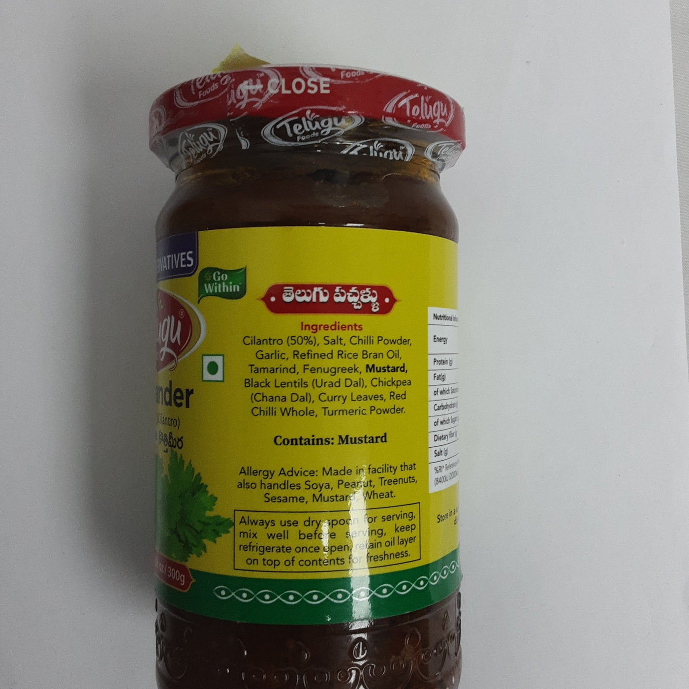 Telugu Foods Pickle Coriander With Garlic 300g - Image 2