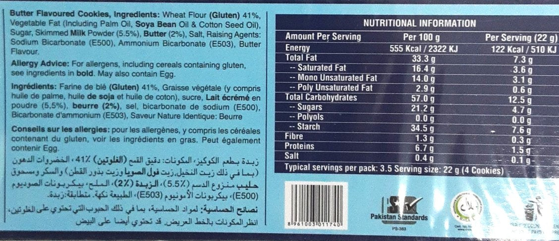 LU Bakeri Cookies Butter  77g 2 For £1.20 - Image 2