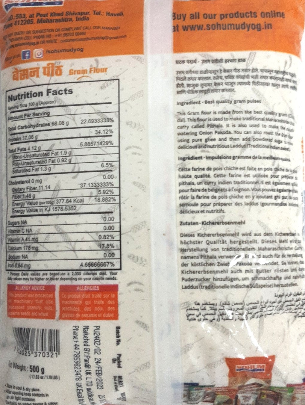 Sohum Udyog Flour Gram Besan 500g - Image 2