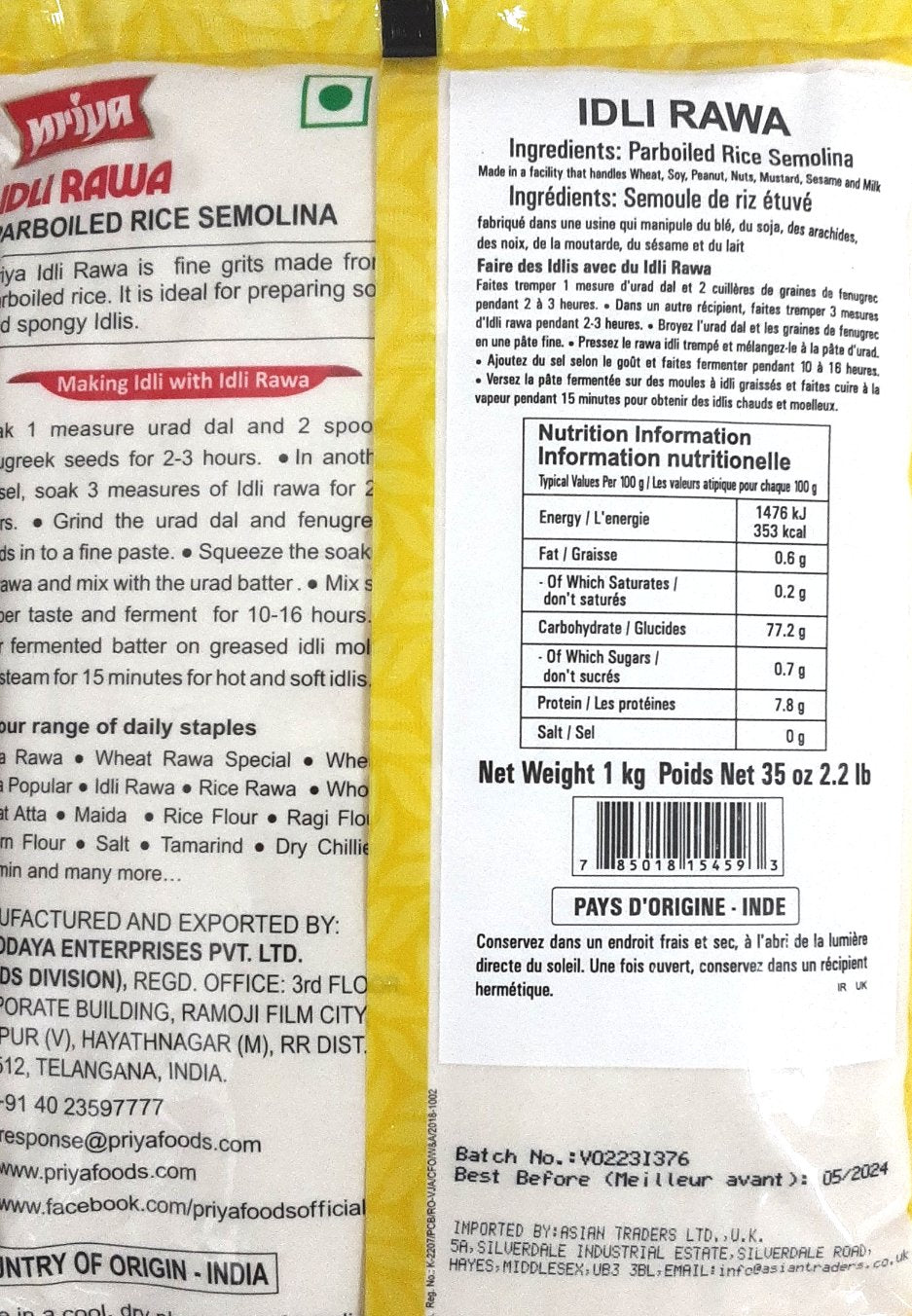Priya Idli Rava 1kg - Image 2