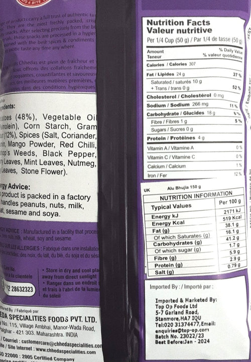 Chhedas Potato Aloo Bhujia 150g - Image 2