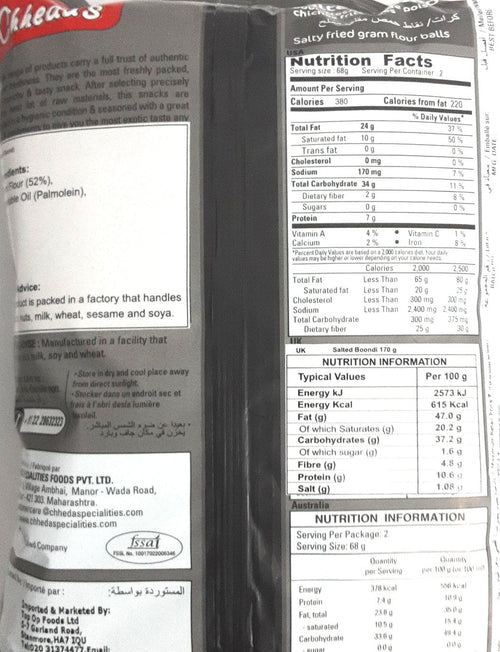 Chhedas Boondi Salted 170g - Image 2
