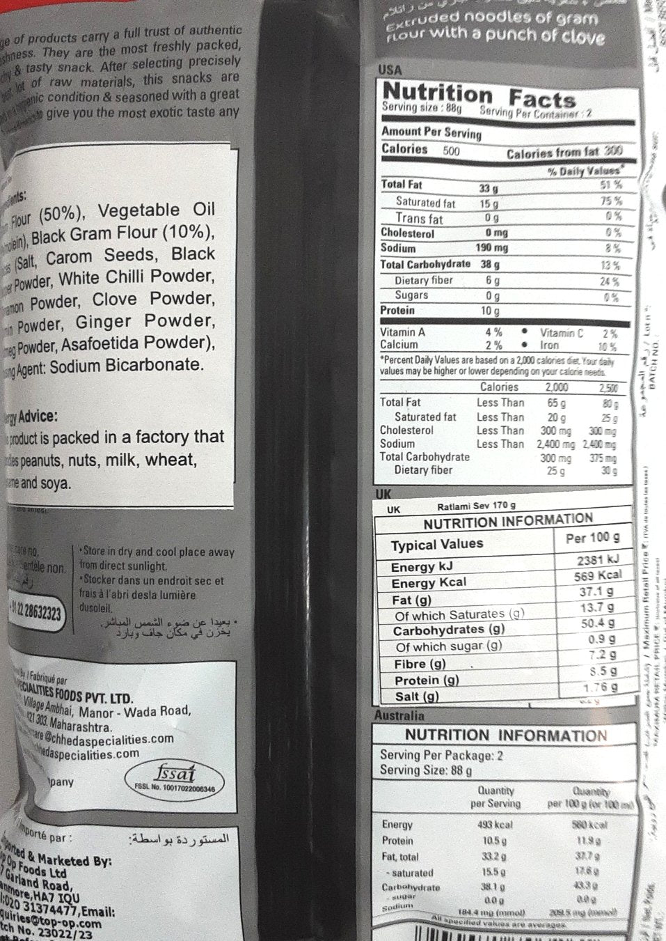 Chhedas Ratlami Sev 170g - Image 2