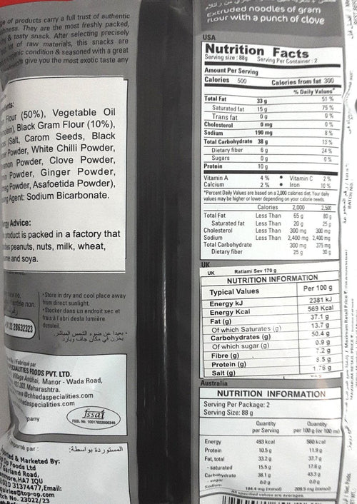 Chhedas Ratlami Sev 170g - Image 2