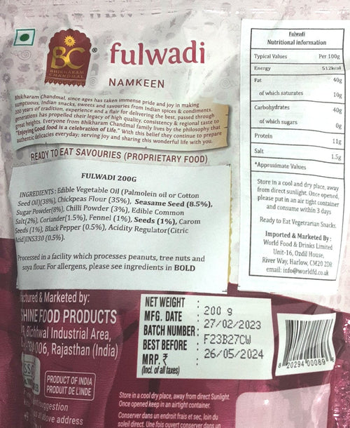 Bhikharam Chandmal Fulwadi 200g Mix & Match Buy 1 Get 1 Pack Free - Image 2