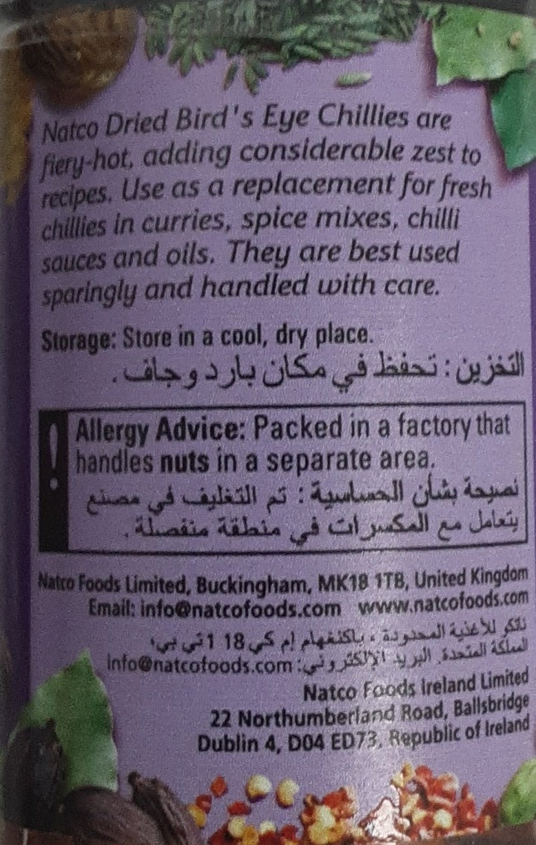 Natco Dried Chillies 40g - Image 2