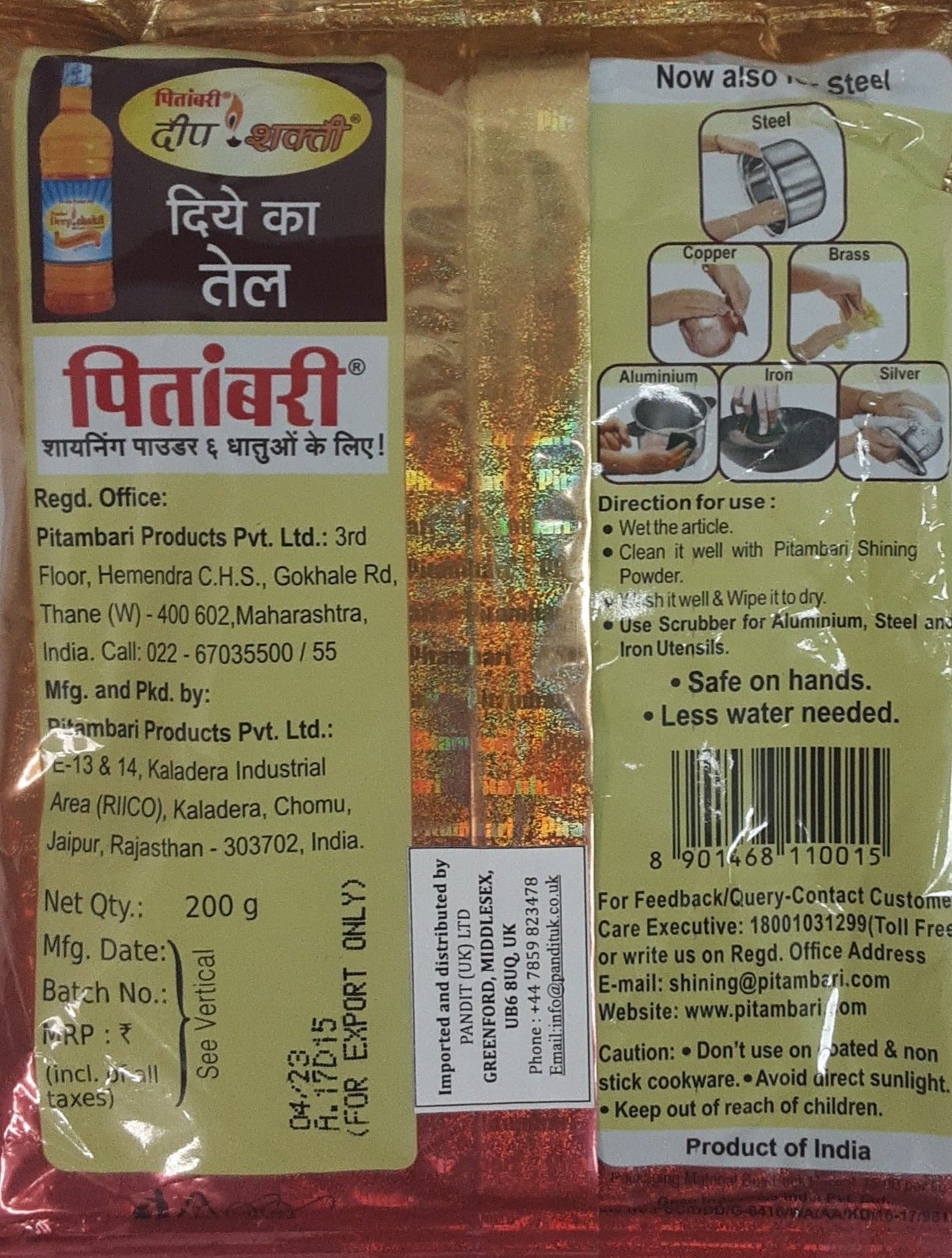 Pritambari Shining Powder 200g - Image 2