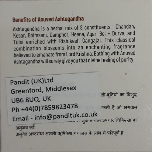 Anuved Soap Ashtagandha 125g - Image 2