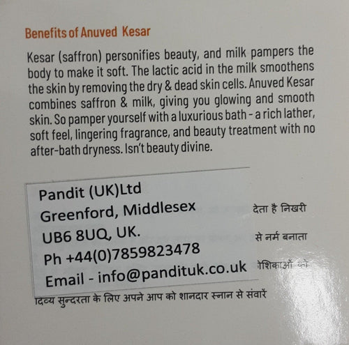 Anuved Soap Dugdha Kesar 125g - Image 2