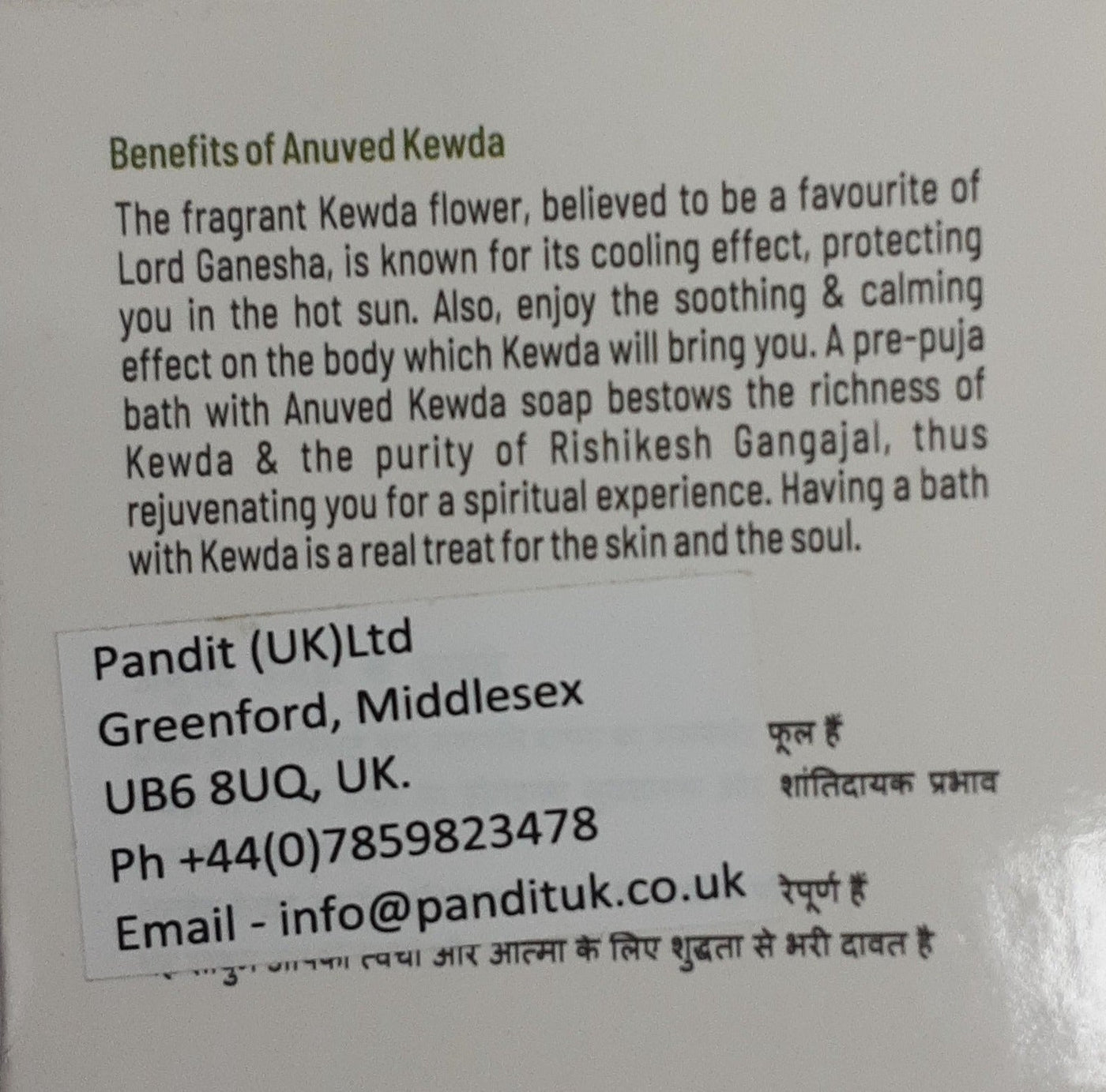 Anuved Soap Kewda 125g - Image 2